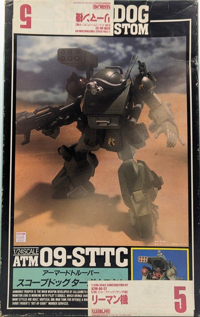 WAVE 1/24スケール スコープドッグ ターボカスタム サンサ戦 キリコ機