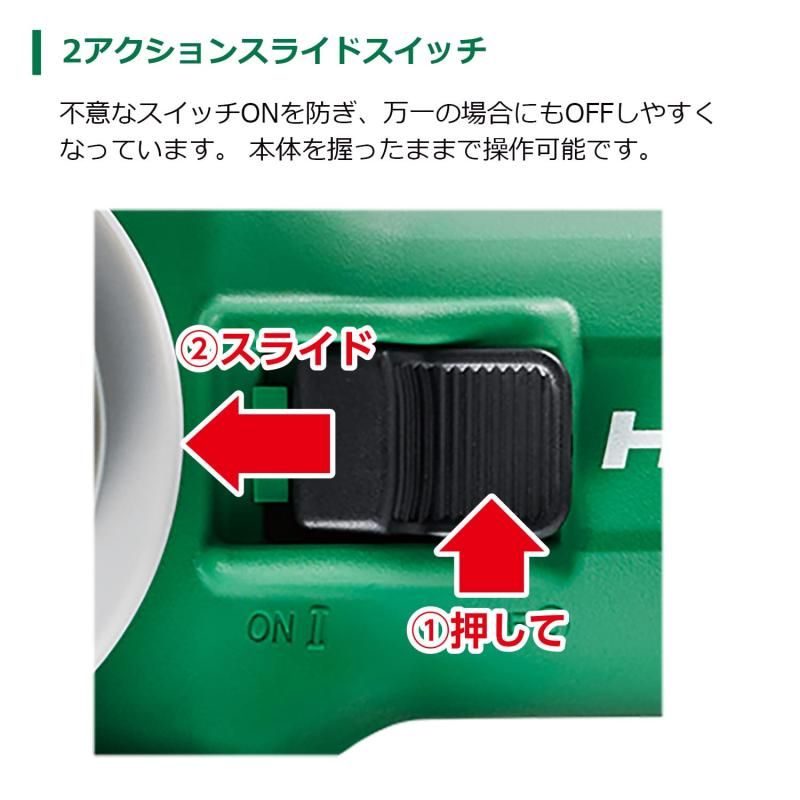 ハイコーキ