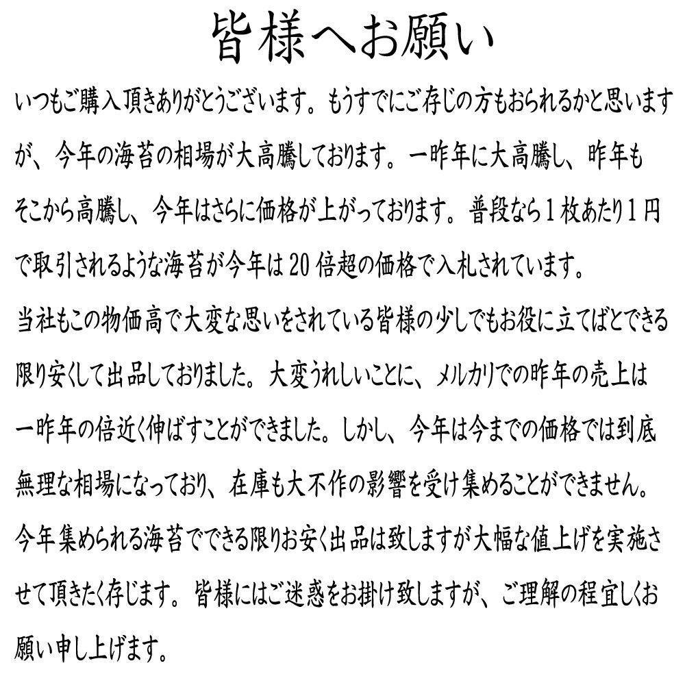 60枚ｘ4pc 本当に味や質より安さ重視の方