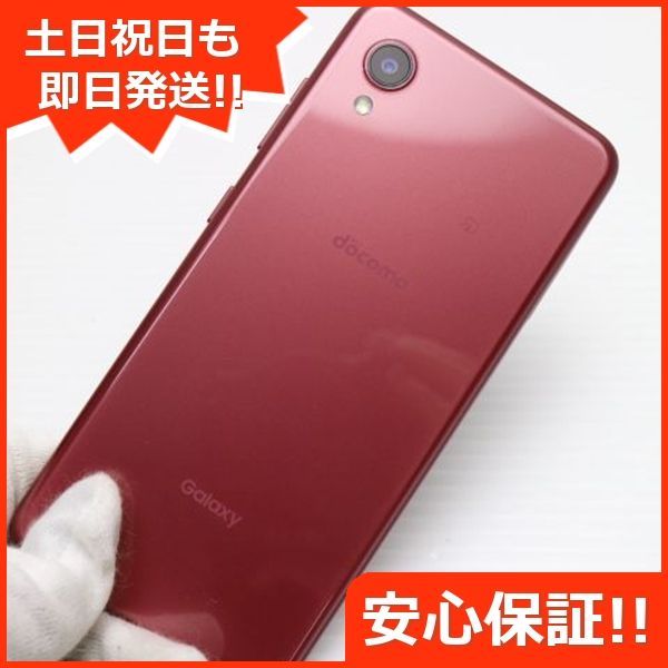 超美品 SC-56B Galaxy A22 5G レッド 本体 即日発送 土日祝発送