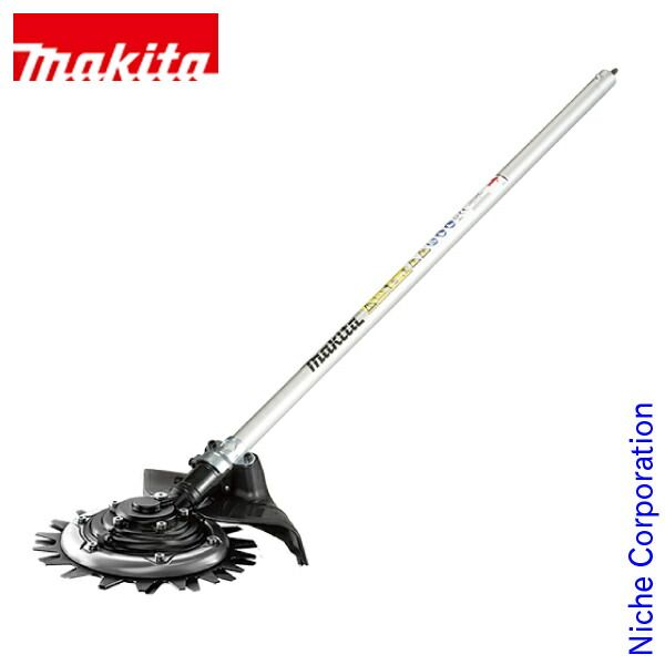 マキタ タフロータリーハサミ刃アタッチメント EM407MP A-71582