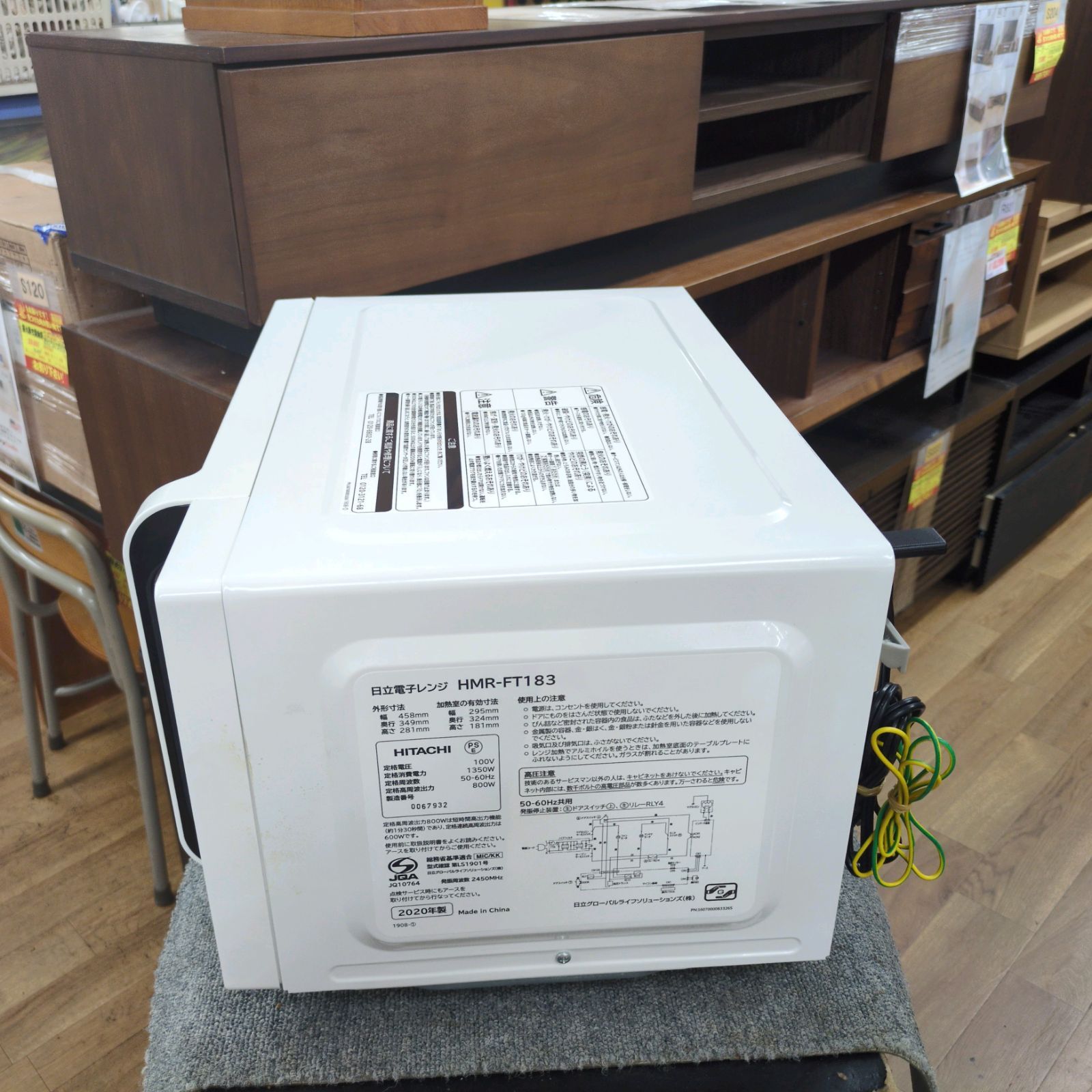 フラット電子レンジ