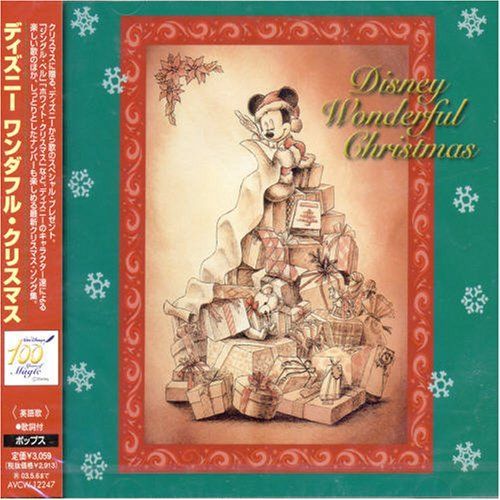 中古CD】ディズニー・ワンダフル・クリスマス （英語歌詞