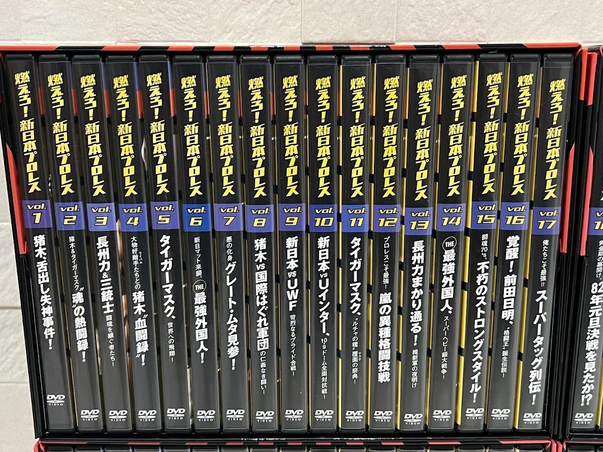 燃えろ!新日本プロレス全国版 全67巻セット DVD 784707_n.jpg