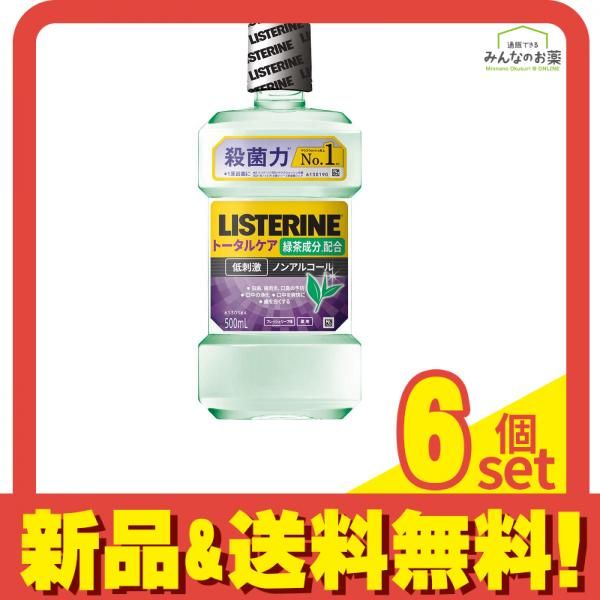 MILBON スカルプケアセット シャンプー トリートメント モイスチャライザー MILBON スカルプケアセット シャンプー トリートメント