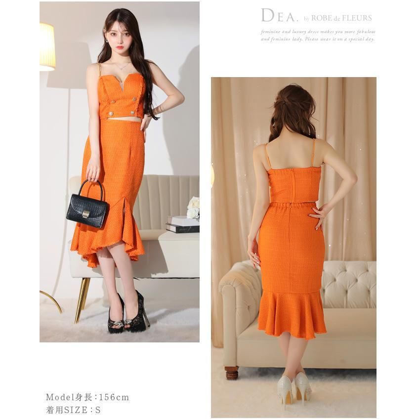 【DEA. by ROBE de FLEURS / ディアバイローブドフルール】ダブルボタンツイードフリンジマーメイドセットアップキャバドレス DE2784 DEA. by ROBE de FLEURS / ディアバイローブドフルール】ダブルボタン