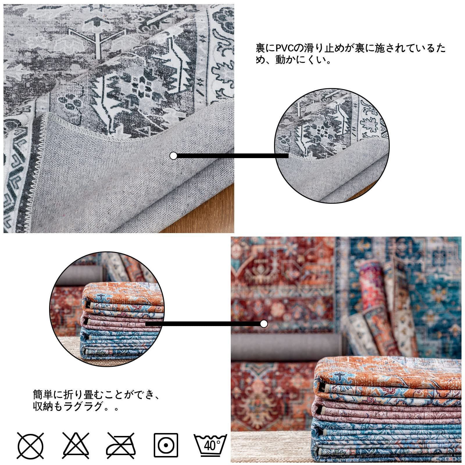 滑り止め