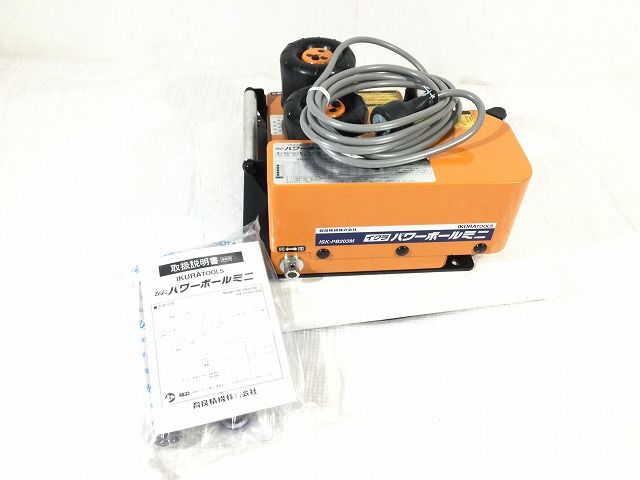 IKURA イクラ 三相200V パワーボールミニ ISK-PB203M インバータ制御連動式 ケーブル中間送り機 電気工事 育良精機
