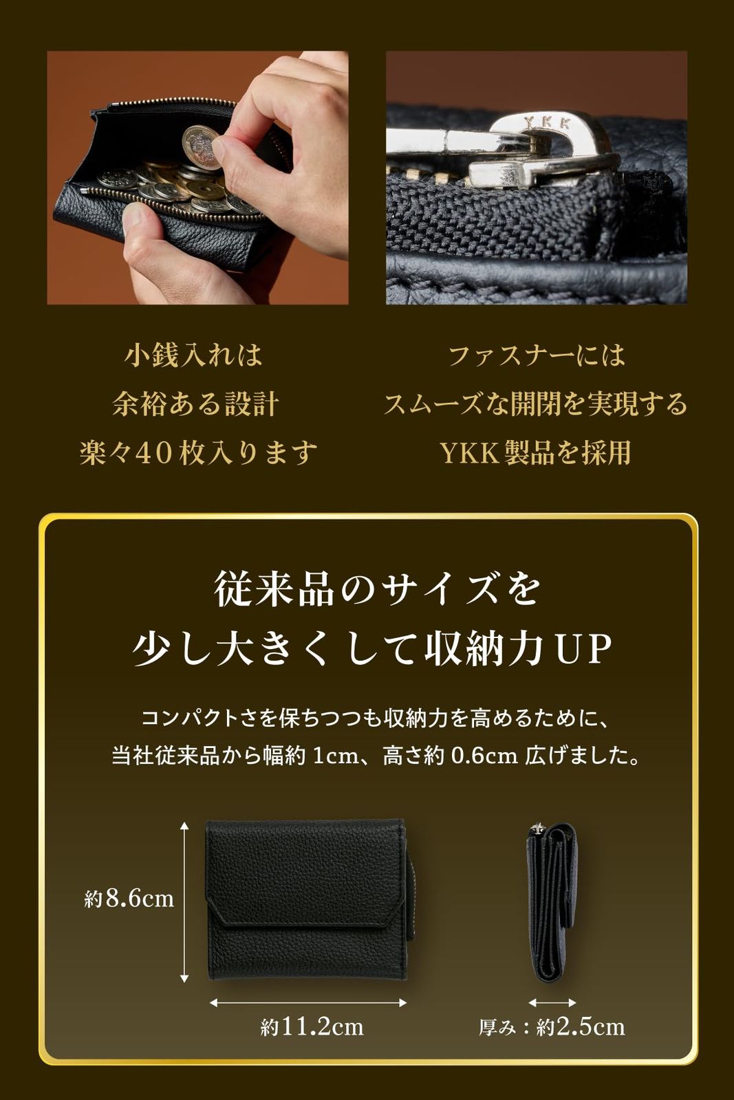 ameliage] ミニ財布 メンズ レディース【姫路レザー日本製】三つ折り