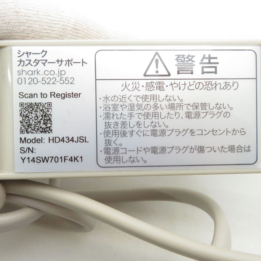 ストーン ドライヤー