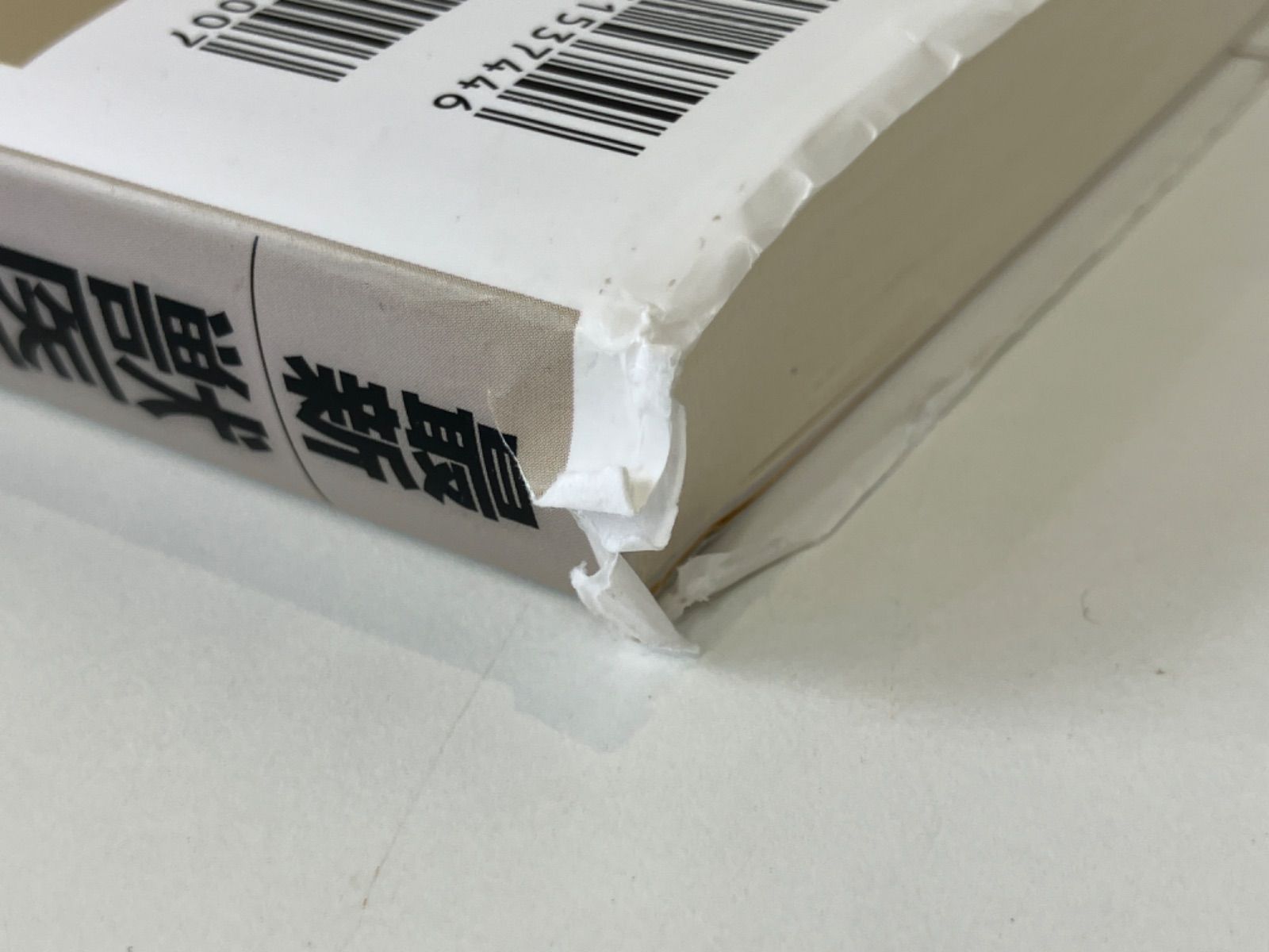 ☆獣医寄生虫学・寄生虫病学 最新 獣医寄生虫学・寄生虫