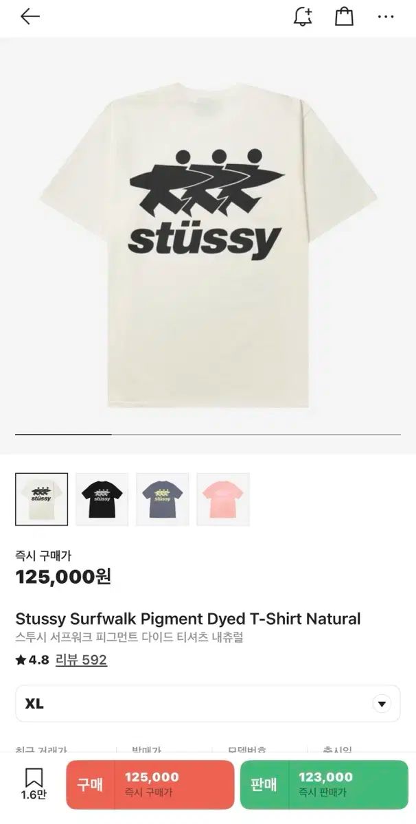 XL STUSSY(ステューシー) サーフウォーク PIGMENT(ピグメント) ダイド Tシャツ ナチュラル