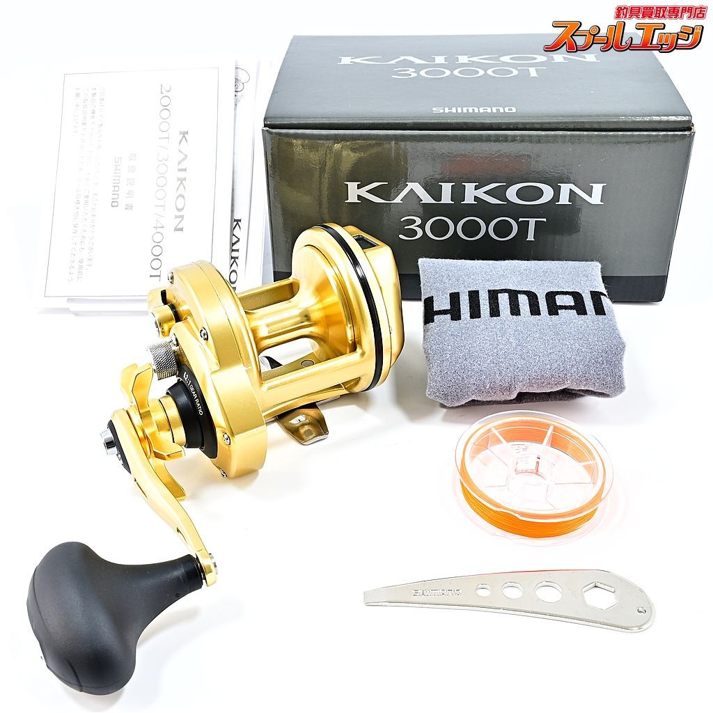 海魂 KAIKON 3000T（シマノ 海魂 3000T カイコン KAIKON