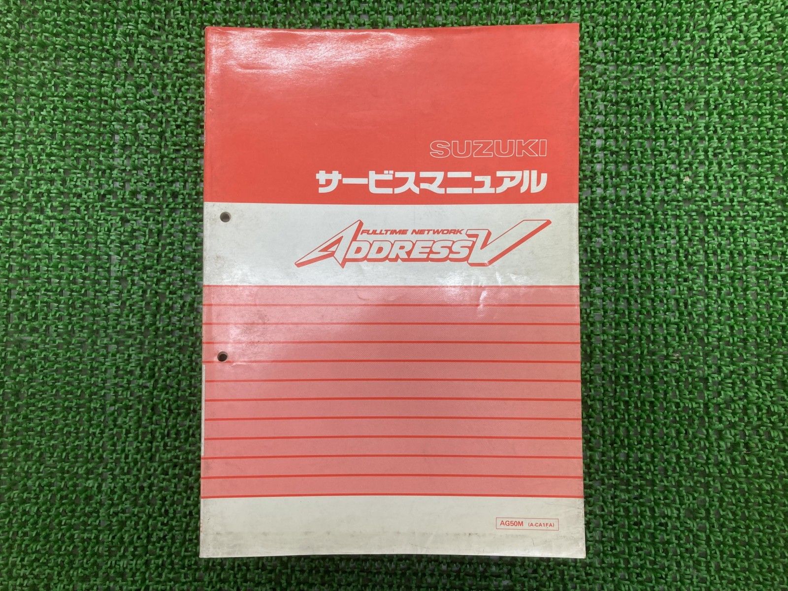 アドレスV50 サービスマニュアル スズキ 正規 中古 バイク 整備書 A