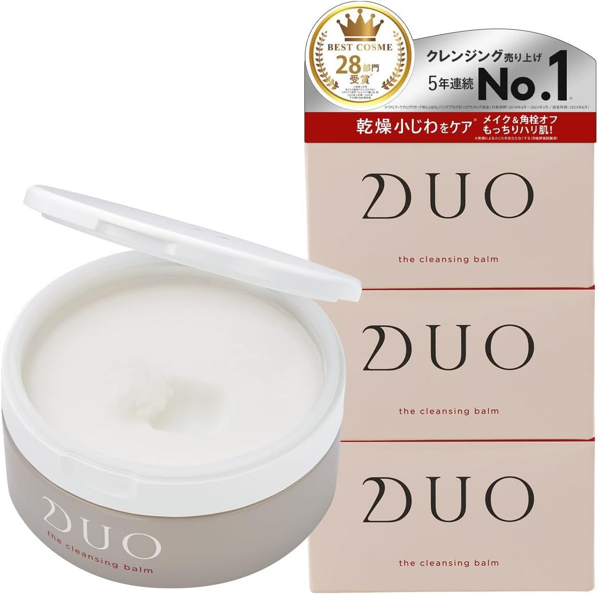 DUO ザ クレンジングバーム ホット 90g✖️4ブラック20g