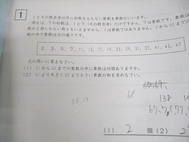 通年セット