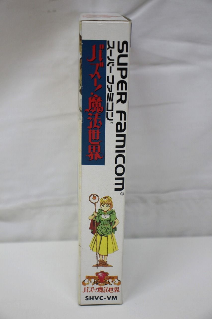 バズー 魔法世界