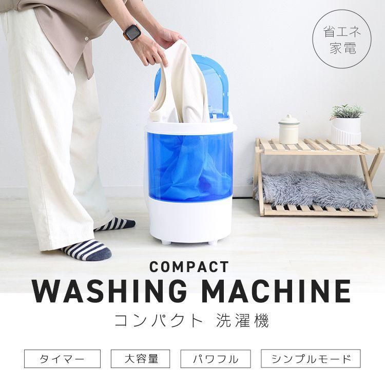 コンパクト 縦型