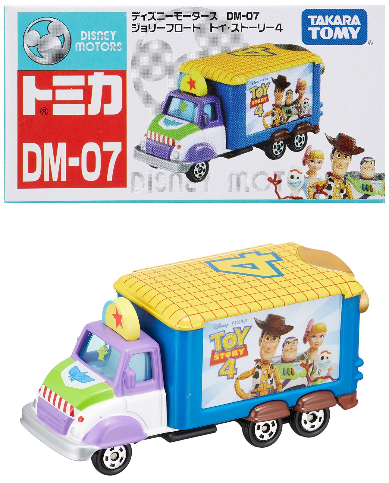 タカラトミー『 ディズニーモータース DM-07 ジョリーフロート トイ・ストーリー4 』 ミニカー 車 おもちゃ 3歳以上 箱入り 玩具安全基準合格 STマーク認証 TOMICA TAKARA TOMY