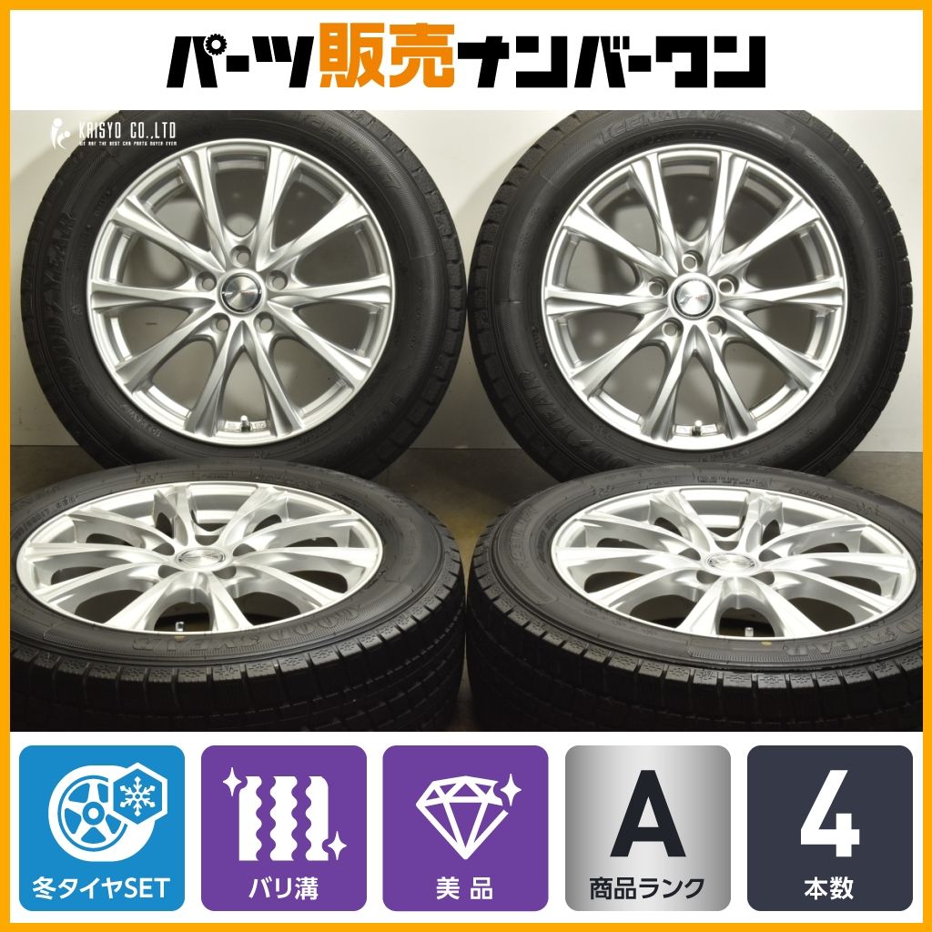 バリ溝 WEDS JOKER 17in 7J 48 PCD114.3 グッドイヤー アイスナビ 7 215 60R17 レクサス UX C-HR エスティマ カローラクロス 平座