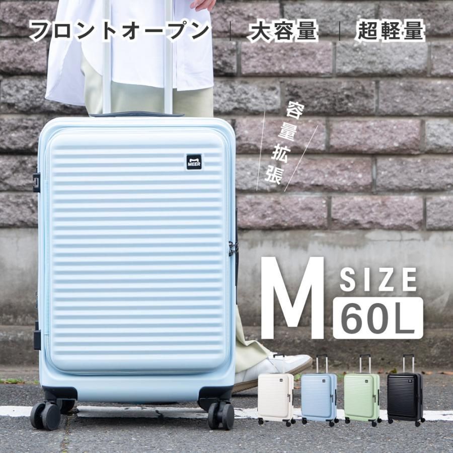前開き スーツケース キャリーケース Mサイズ 60L キャリーバッグ 4 選ぶ 3-5日用 泊まる 軽量設計 360度回転 大容量 ファスナー式 ビジネス sc118-24