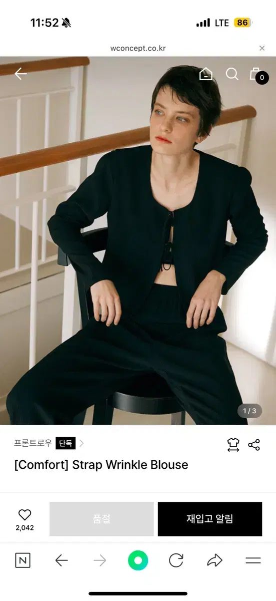 FRONTROW フロントロウ strap wrinkle blouse M