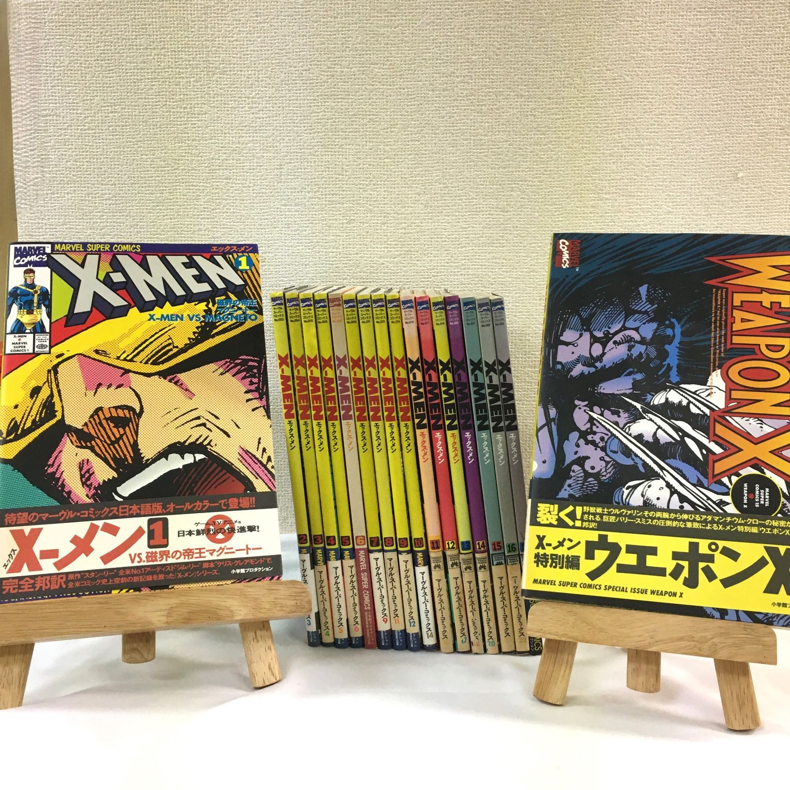 【全巻あり】X―MEN 全巻・WEAPON X 18冊セット　アメコミ 全巻あり】X―MEN 全巻・WEAPON X 18冊セット アメコミ - メルカリ