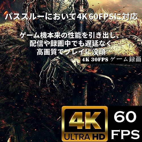 978 キャプチャーボード HDMI 4K 60FPS入力 パススルー 、 USB 4K