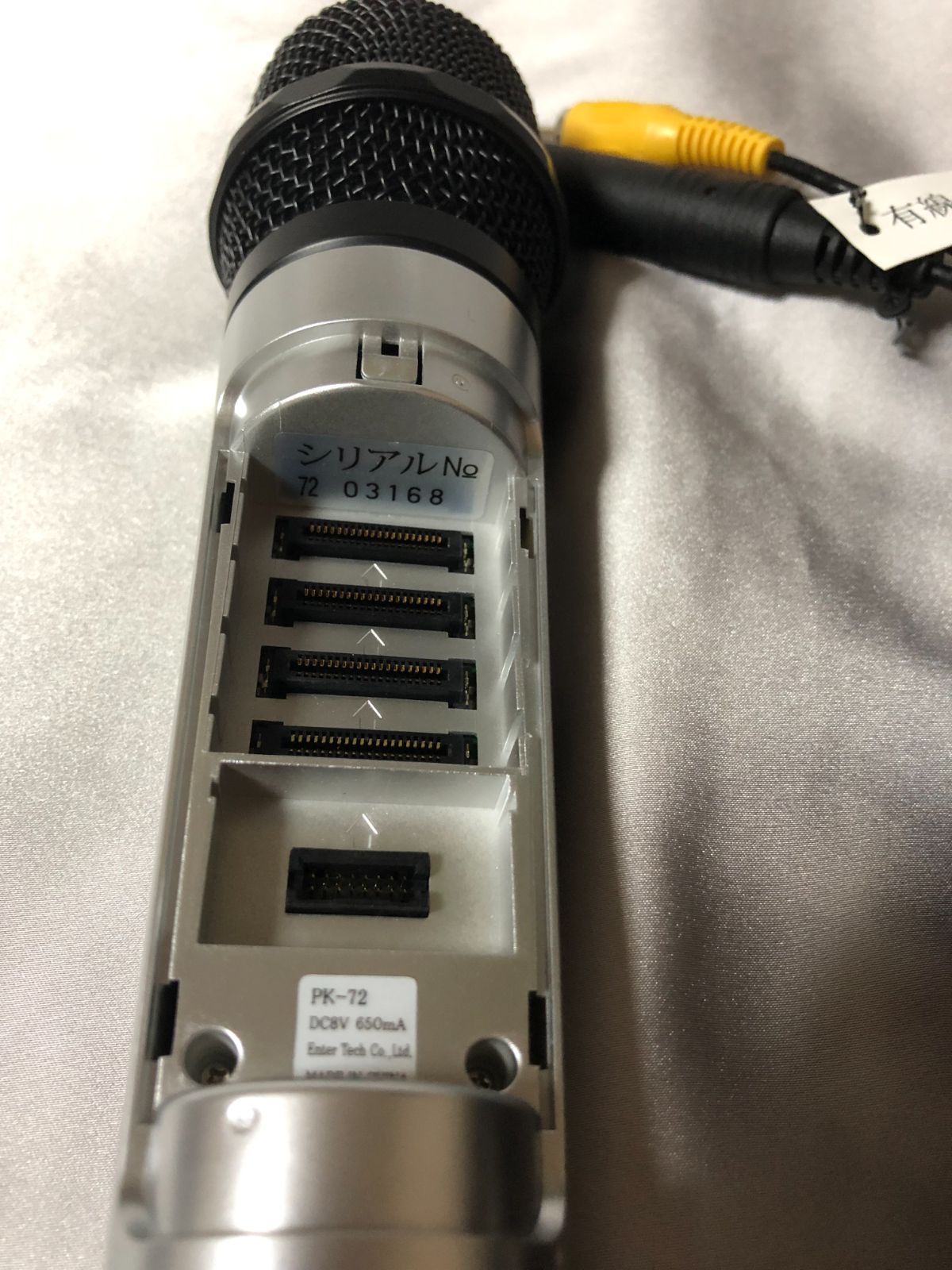 PK-72 お手本ボーカル＆楽譜対応