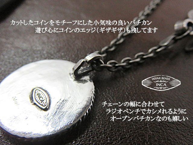 25セント コイン ネックレス ペンダント シルバー925 インディアン