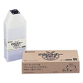 RICOH IPSiOトナー ブラック タイプ8000 636338 RICOH IPSiOトナー ブラック タイプ8000 636338