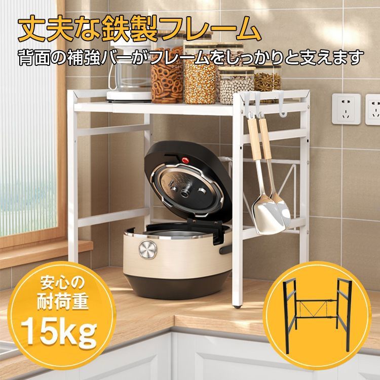 レンジ上ラック おしゃれ 伸縮 黒 レンジ棚 キッチン収納 幅40-54cm レンジ台 キッチンラック 電子レンジ トースター 炊飯器 省スペース ny531