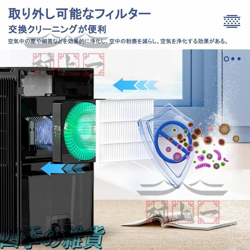 空気清浄機 衣類乾燥