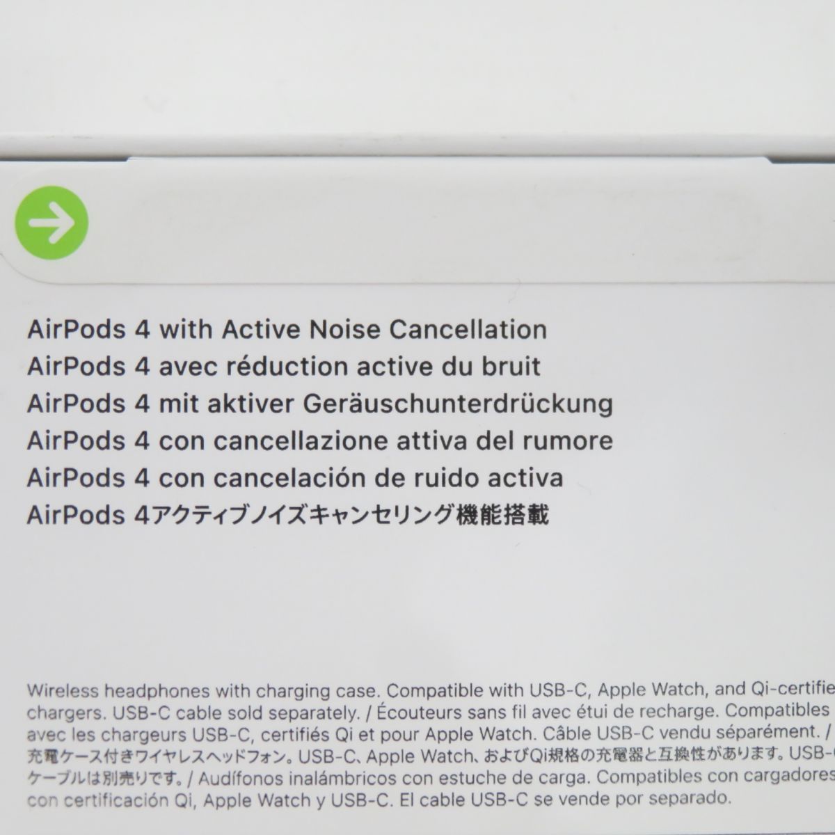 アクティブノイズキャンセリング搭載モデル