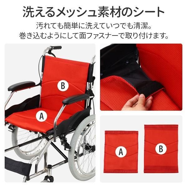 簡易車椅子 介助式