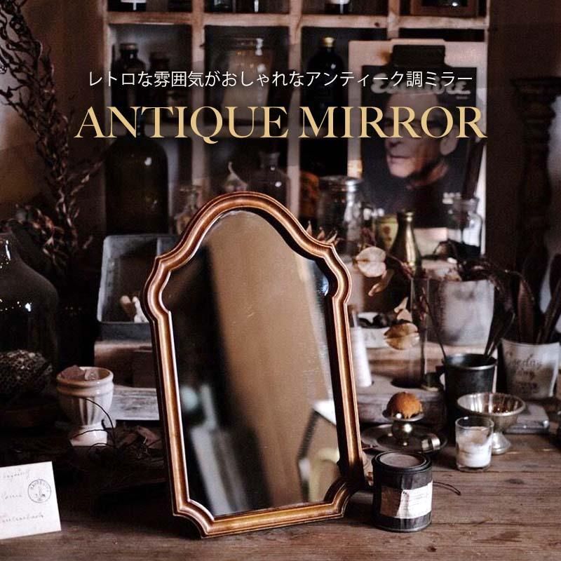 姿見鏡　鏡　アンティーク　壁掛け鏡　インテリア 楽天市場】【期間限定pt3倍】 デザイン ウォールミラー 壁掛け鏡