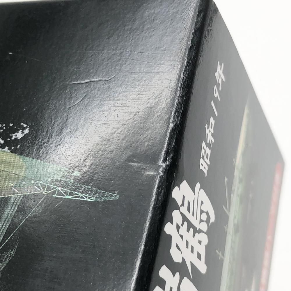 中古】未組立 フジミ模型 451923 フルハルモデル 1/700 帝国海軍