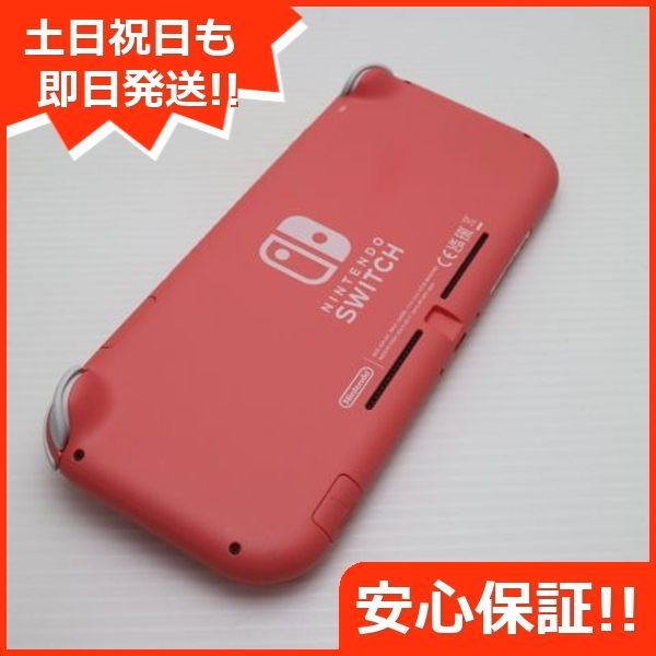 Nintendo Switch Lite コーラル