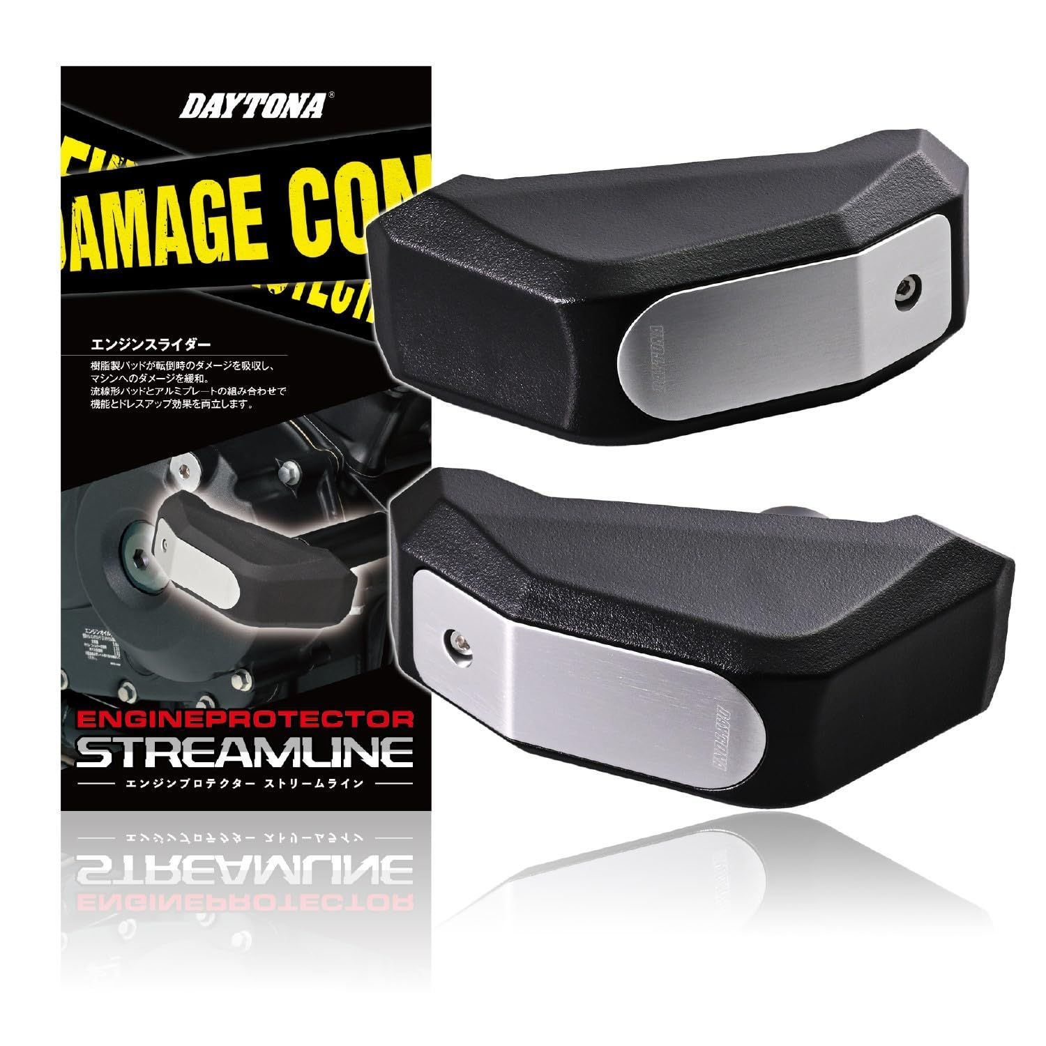 人気商品】エンジンプロテクター ストリームライン ゼファー1100