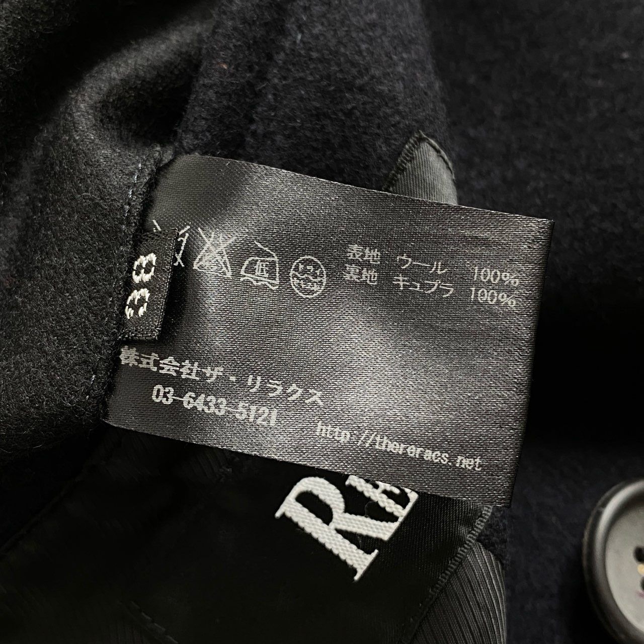 82h13 RonHerman ロンハーマン別注 THE RERACS ザリラクス P