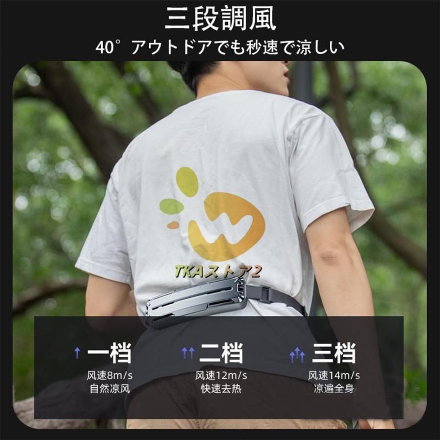腰掛け扇風機 強力