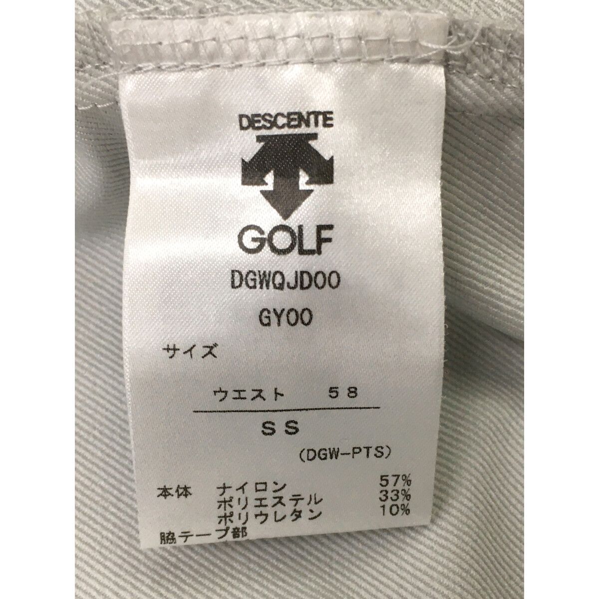 coco 中古 デサントゴルフ DESCENTE GOLF レディース パンツ 58cm ライトグレー ストレッチ 春夏  小さいサイズ 中古 レディース デサントゴルフ DESCENTE GOLF パンツ 58cm