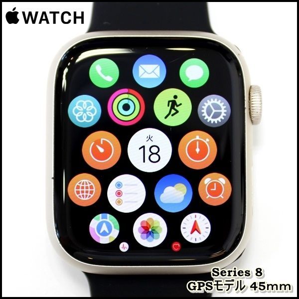 Apple Watch Series 8 GPSモデル 45mm バッテリー95％ A2771 - メルカリ