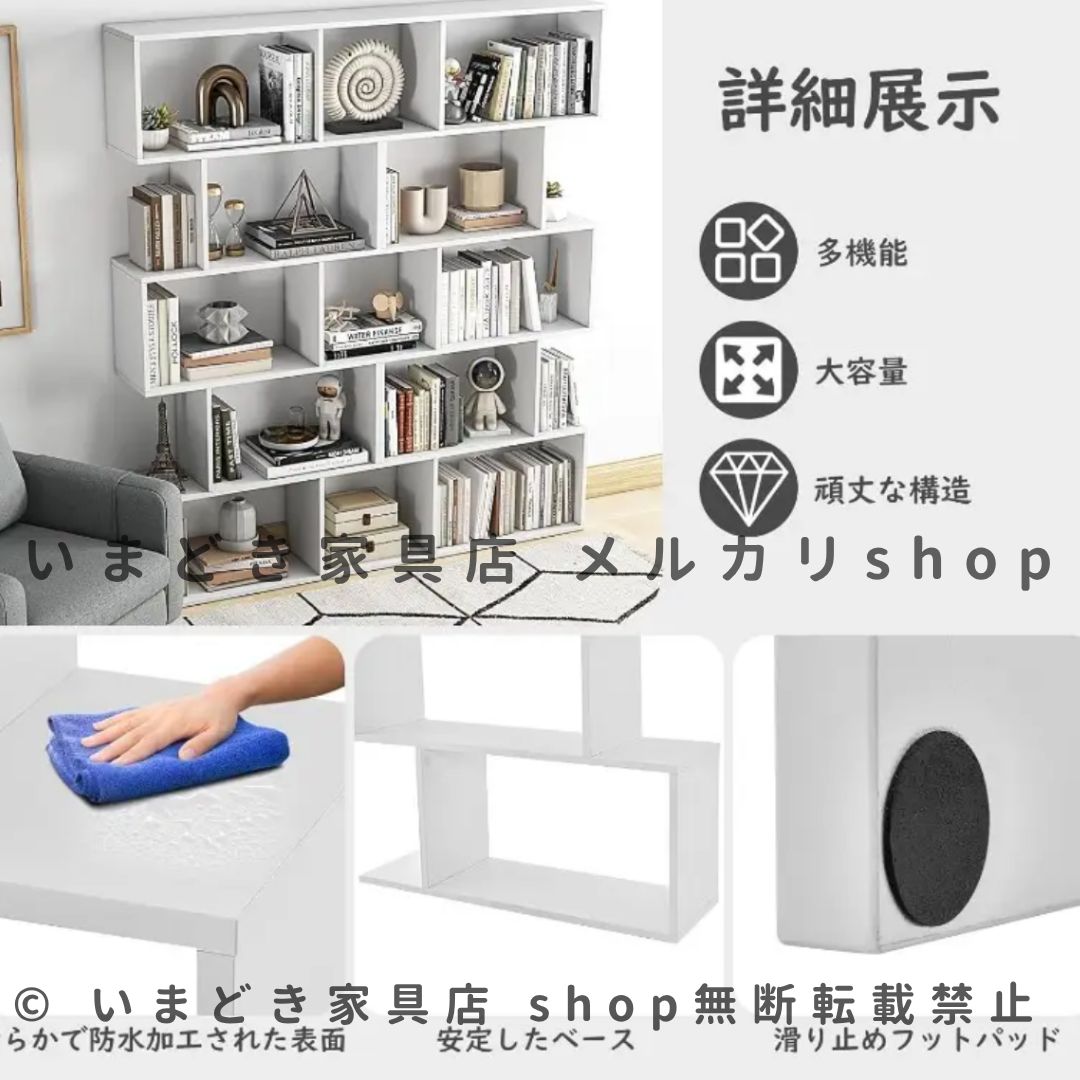 植物ラック 文庫本収納ラック