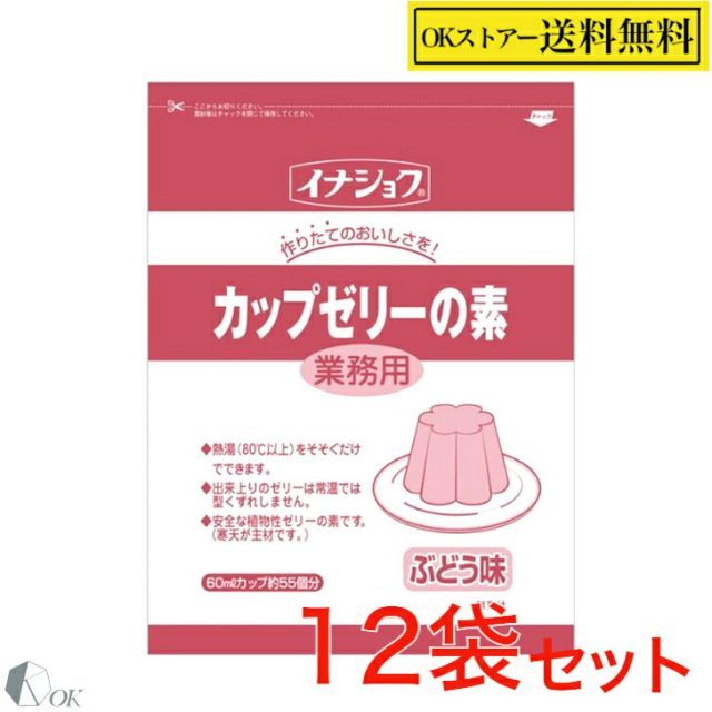 注文 限定価格！早いもの勝ち オバジX ダーマアドバンスドリフト♪お