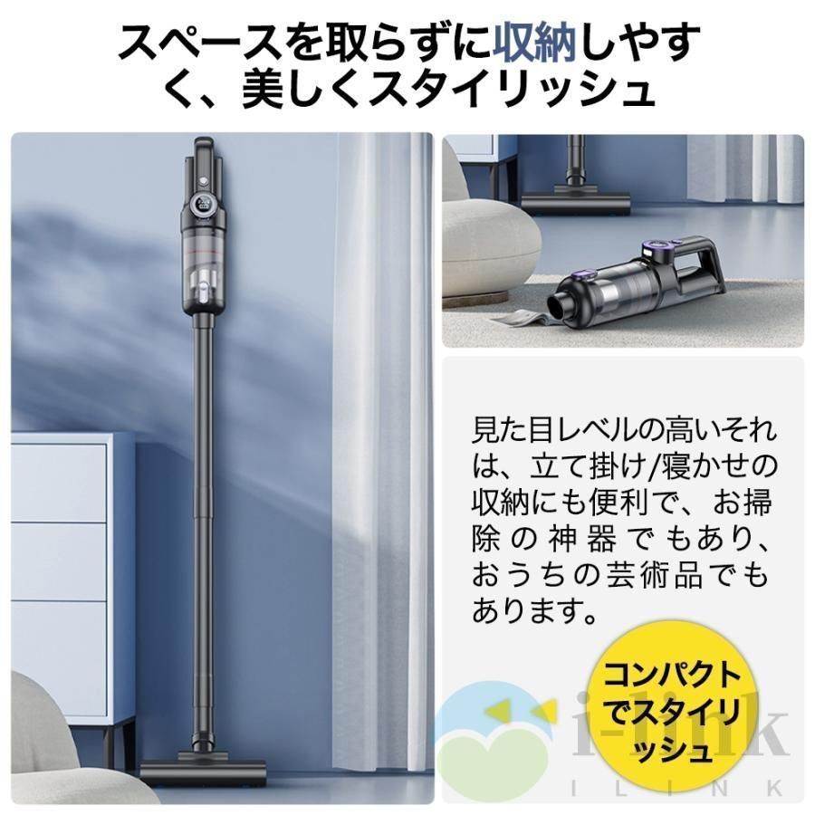 掃除機