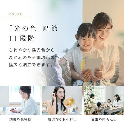 公式 シーリングライト