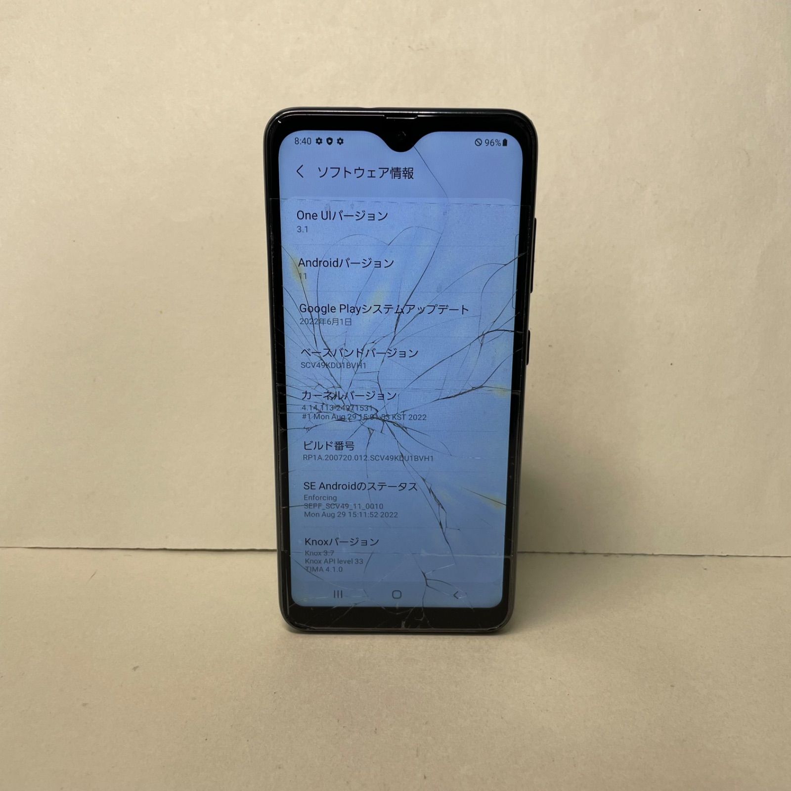 Galaxy A21 SCV49 SIMフリー 69250 - メルカリ