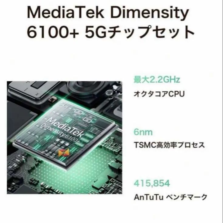 Realme 5G対応 12x アンロック スマートフォン 6GB+128GB