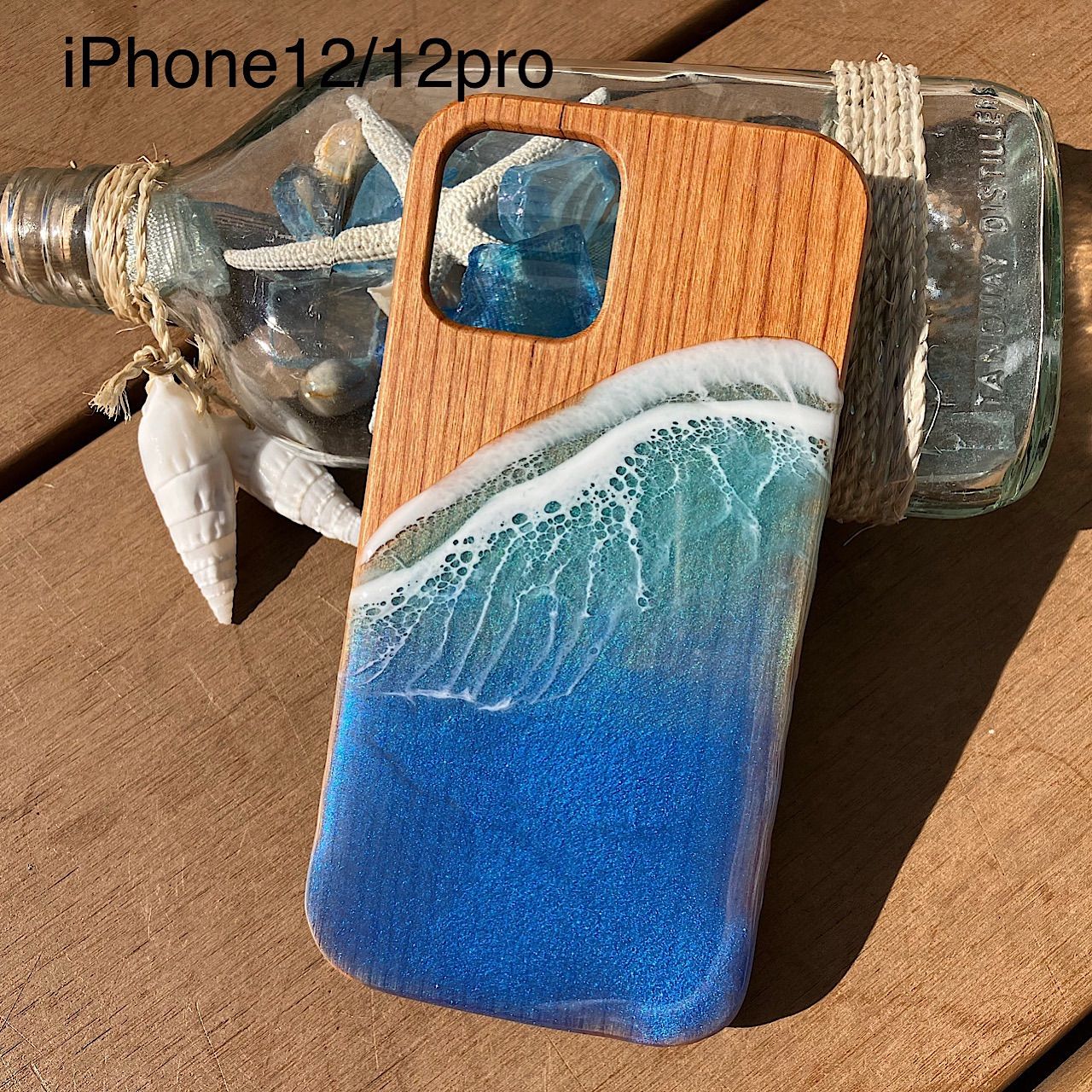 レジンアート　iPhone12／12pro  用ストラップ金具付　海　オーシャン